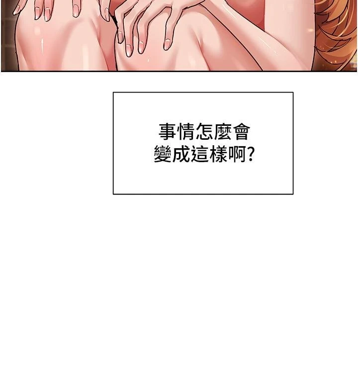 [韩国漫画] 现上教学 剧情,女学生,OL#[35P]-2