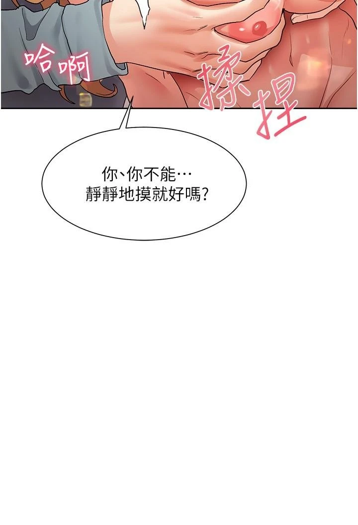 [韩国漫画] 现上教学 剧情,女学生,OL#[35P]-21