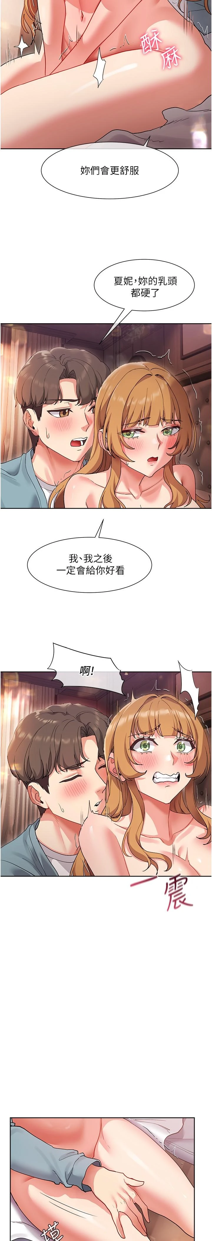 [韩国漫画] 现上教学 剧情,女学生,OL#[35P]-23