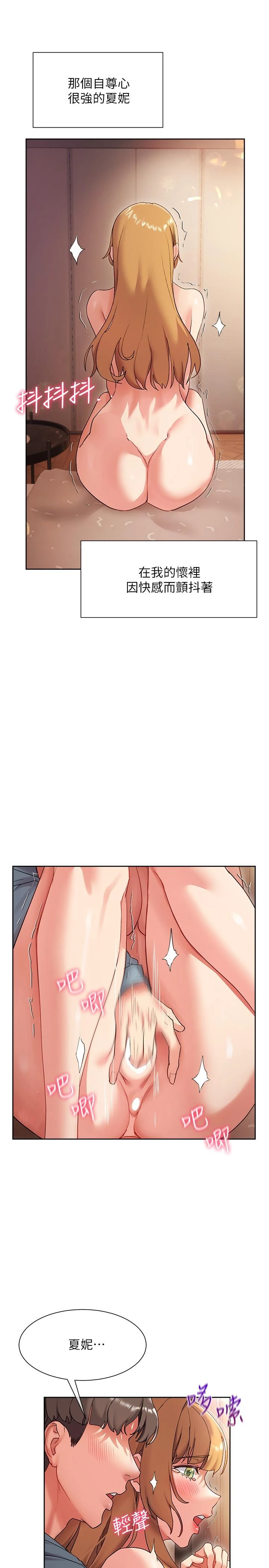 [韩国漫画] 现上教学 剧情,女学生,OL#[35P]-26