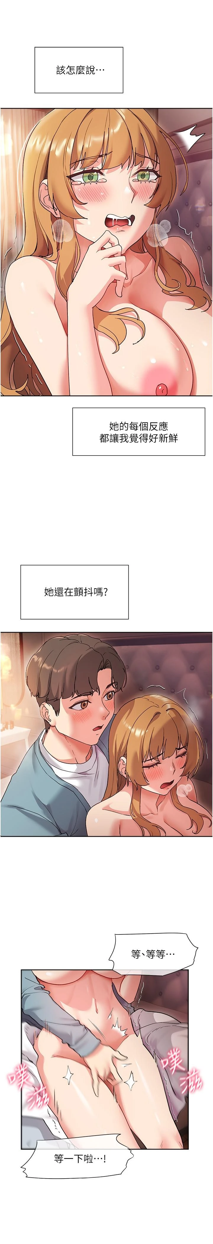 [韩国漫画] 现上教学 剧情,女学生,OL#[35P]-28