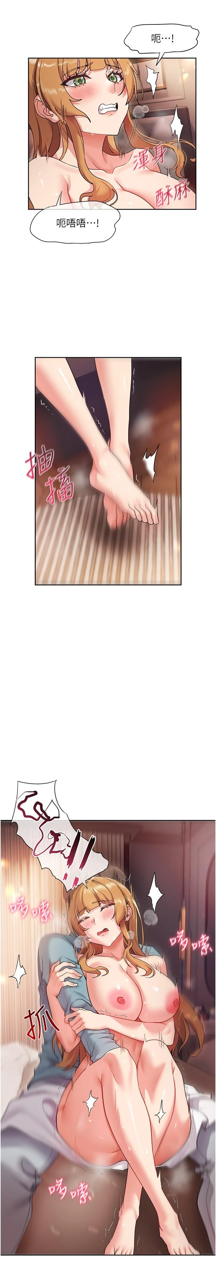 [韩国漫画] 现上教学 剧情,女学生,OL#[35P]-29