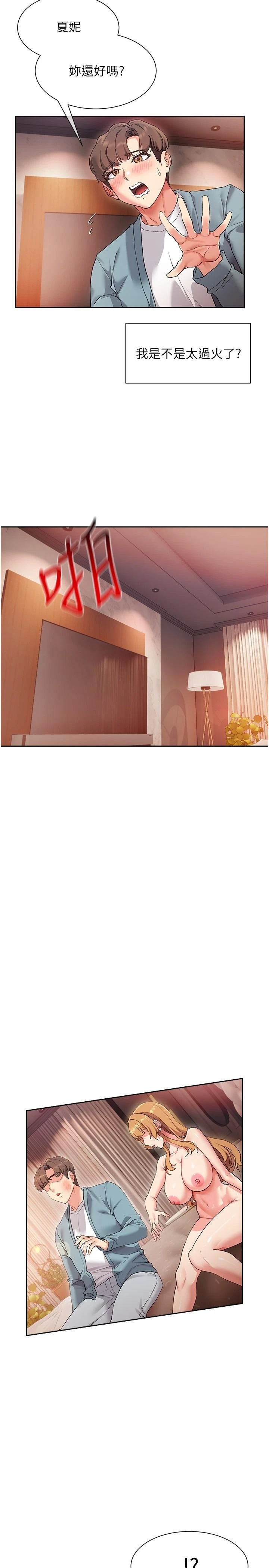 [韩国漫画] 现上教学 剧情,女学生,OL#[35P]-32