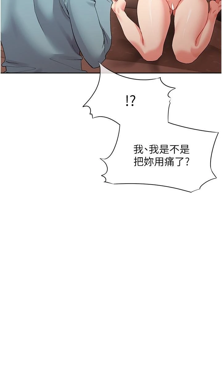 [韩国漫画] 现上教学 剧情,女学生,OL#[35P]-34