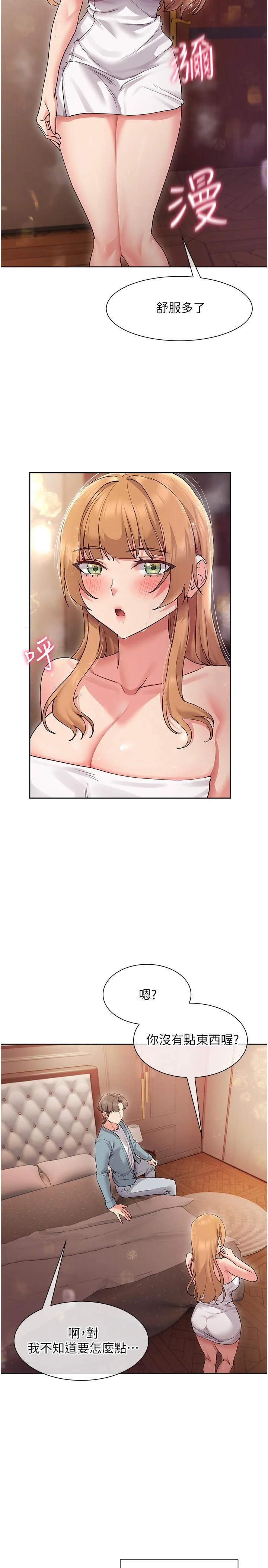 [韩国漫画] 现上教学 剧情,女学生,OL#[35P]-7