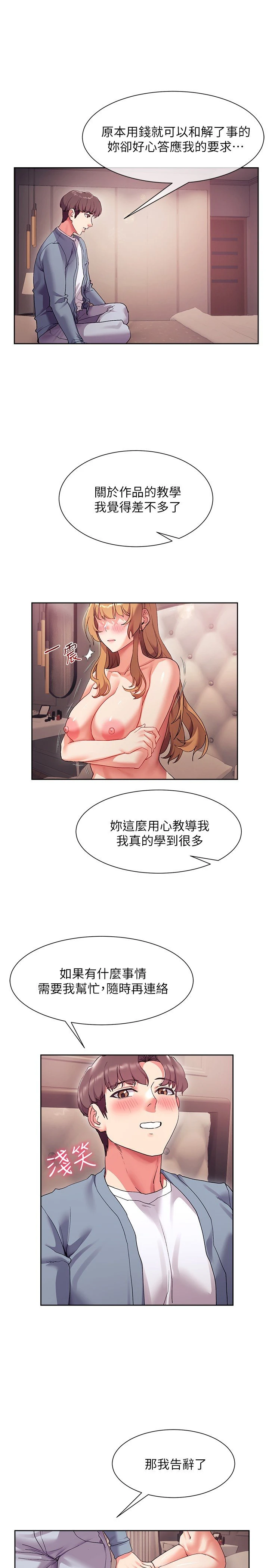 [韩国漫画] 现上教学 剧情,女学生,OL#[34P]-12