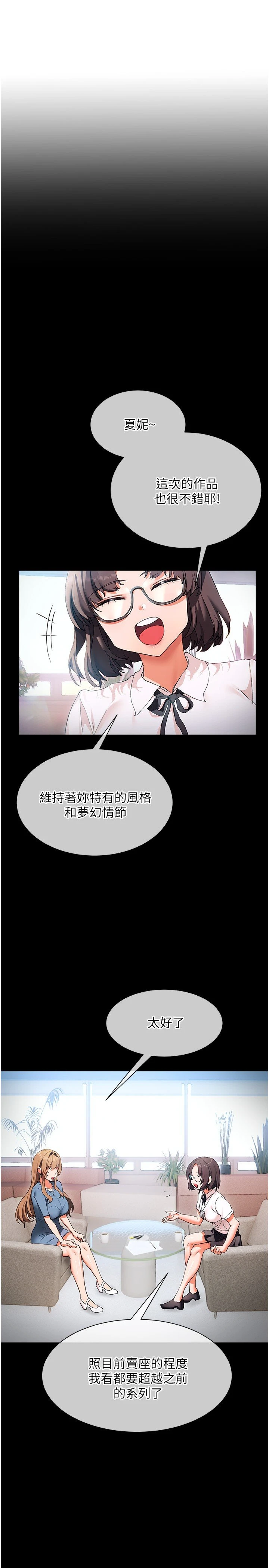 [韩国漫画] 现上教学 剧情,女学生,OL#[34P]-2