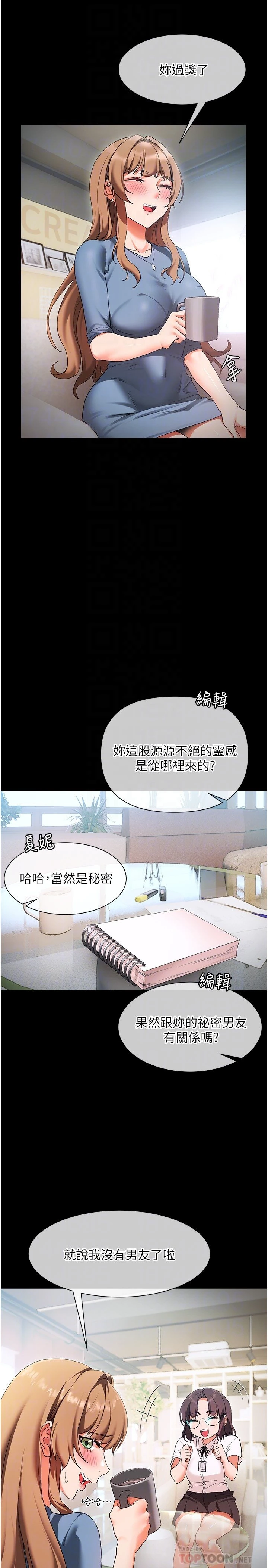 [韩国漫画] 现上教学 剧情,女学生,OL#[34P]-3