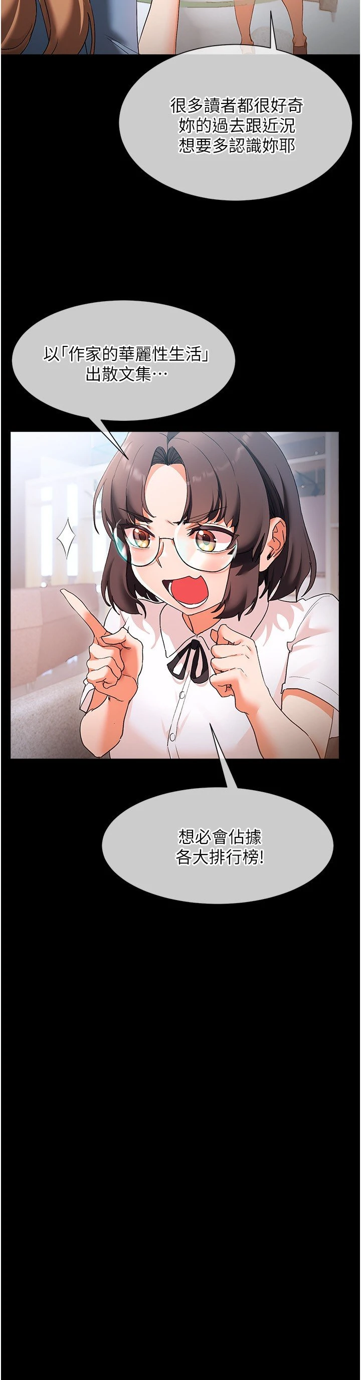 [韩国漫画] 现上教学 剧情,女学生,OL#[34P]-4