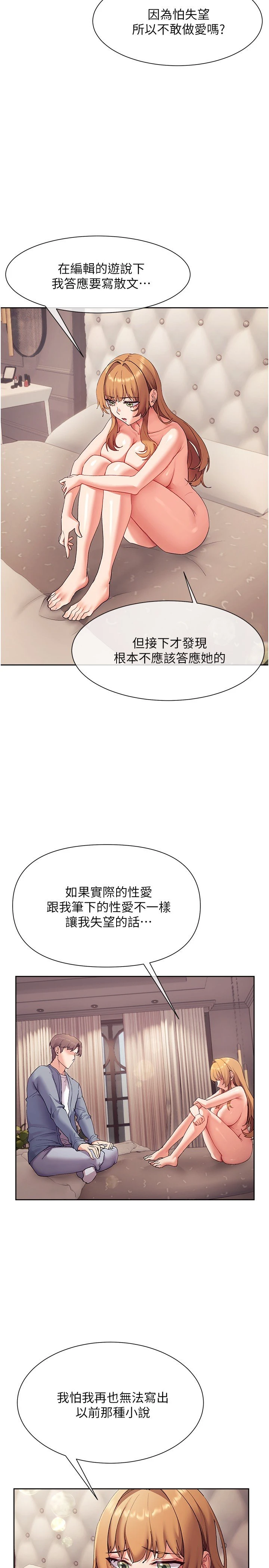 [韩国漫画] 现上教学 剧情,女学生,OL#[34P]-6