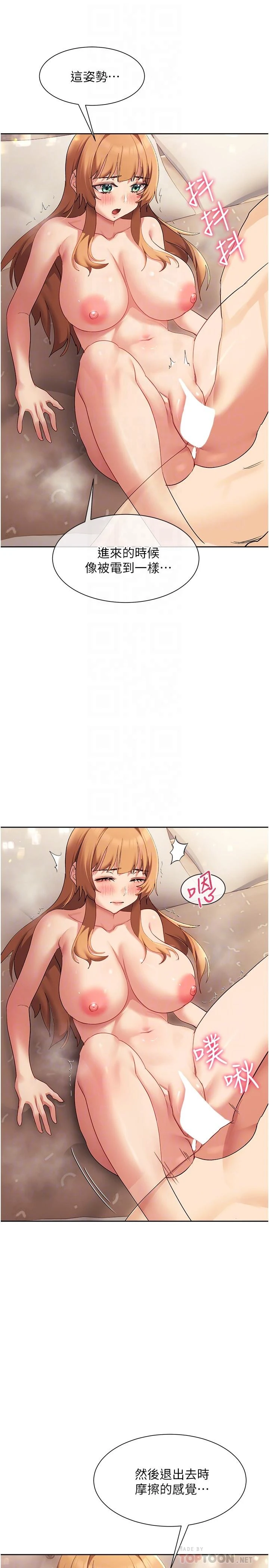 [韩国漫画] 现上教学 剧情,女学生,OL#[35P]-10