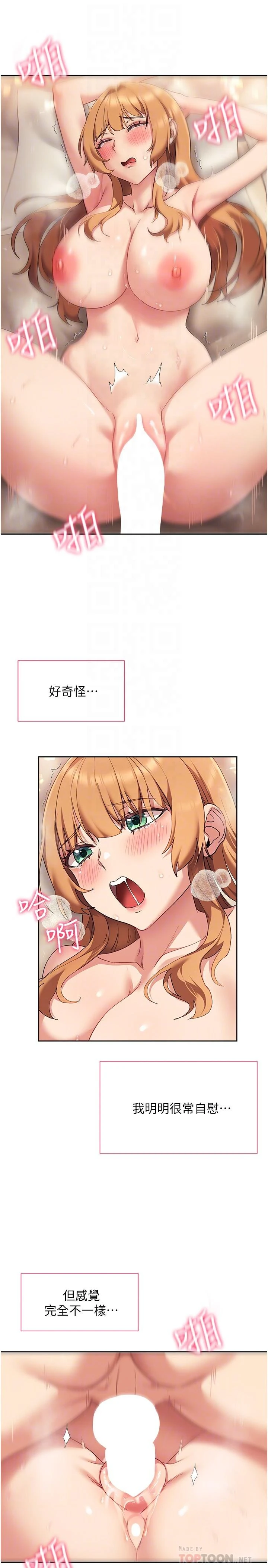 [韩国漫画] 现上教学 剧情,女学生,OL#[35P]-14