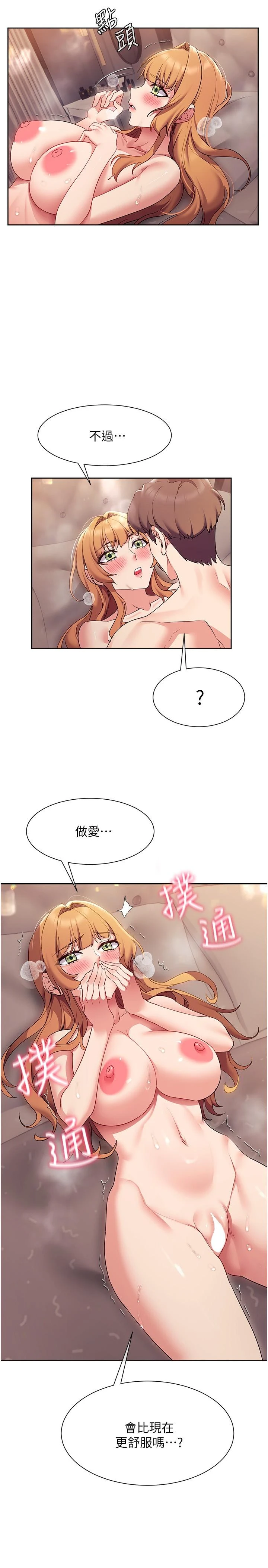 [韩国漫画] 现上教学 剧情,女学生,OL#[35P]-2