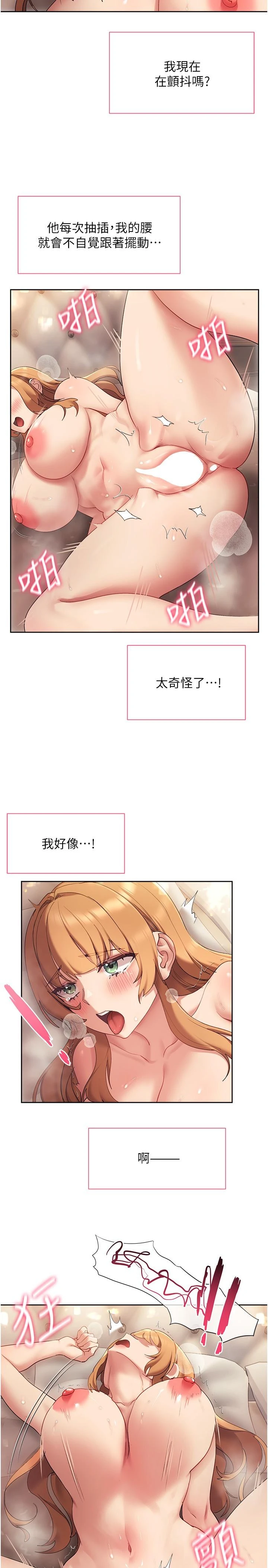 [韩国漫画] 现上教学 剧情,女学生,OL#[35P]-20