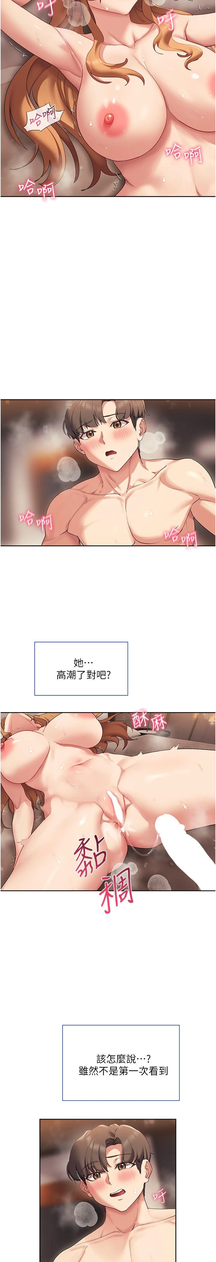 [韩国漫画] 现上教学 剧情,女学生,OL#[35P]-23