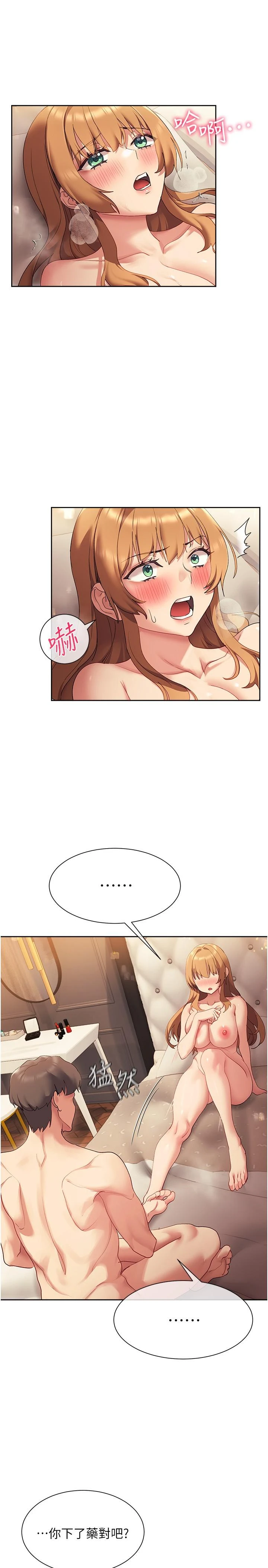 [韩国漫画] 现上教学 剧情,女学生,OL#[35P]-25