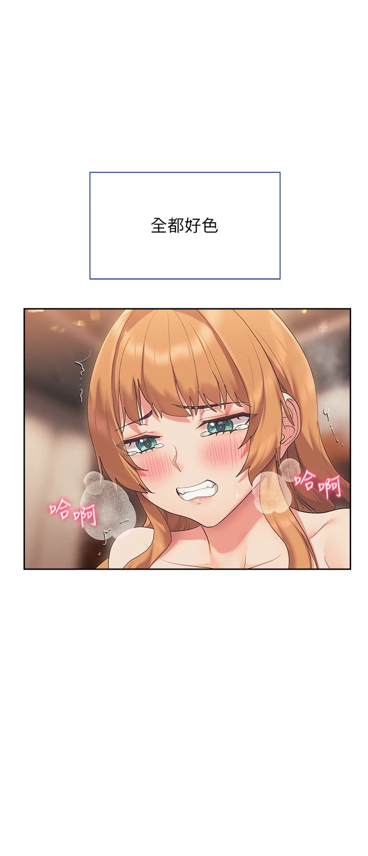 [韩国漫画] 现上教学 剧情,女学生,OL#[35P]-11