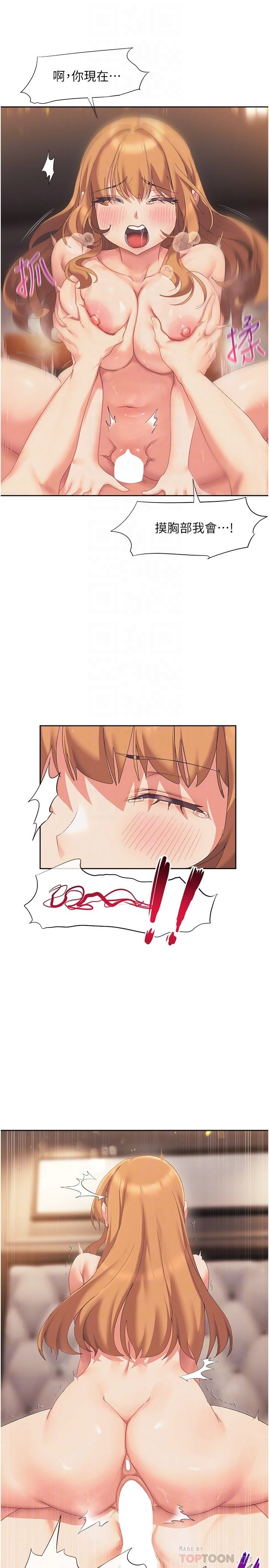 [韩国漫画] 现上教学 剧情,女学生,OL#[35P]-12