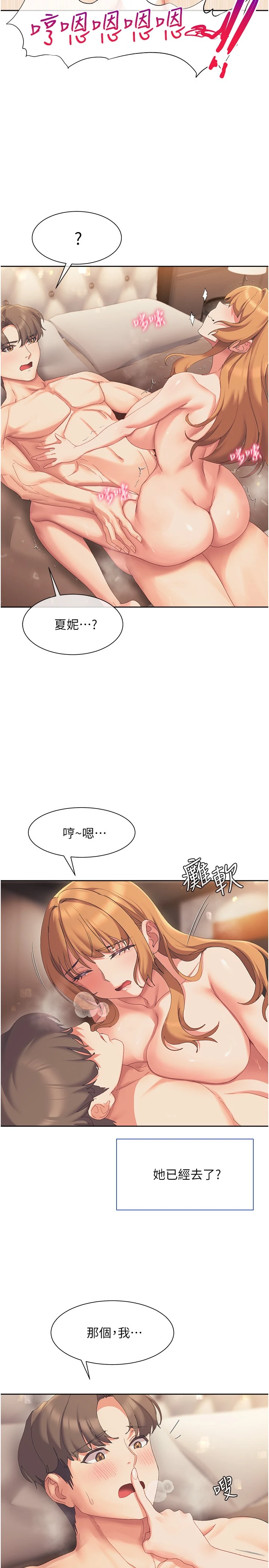 [韩国漫画] 现上教学 剧情,女学生,OL#[35P]-13