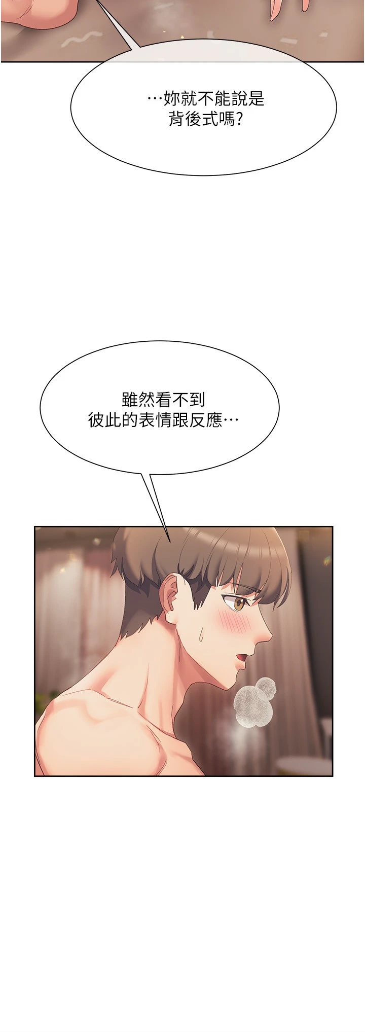 [韩国漫画] 现上教学 剧情,女学生,OL#[35P]-17