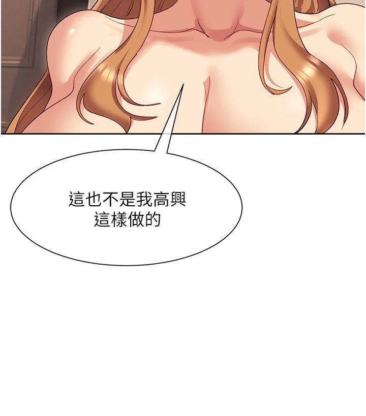 [韩国漫画] 现上教学 剧情,女学生,OL#[35P]-2