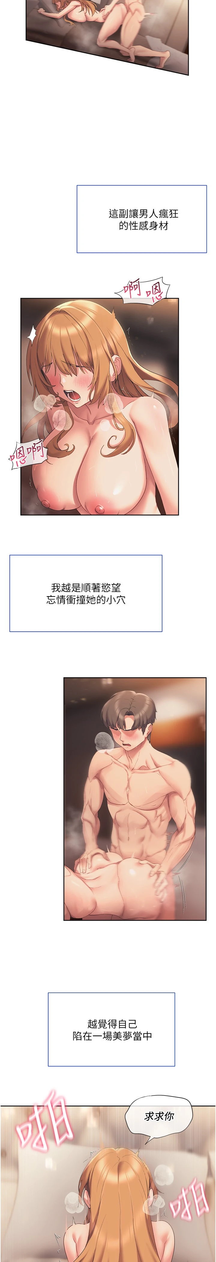 [韩国漫画] 现上教学 剧情,女学生,OL#[35P]-25