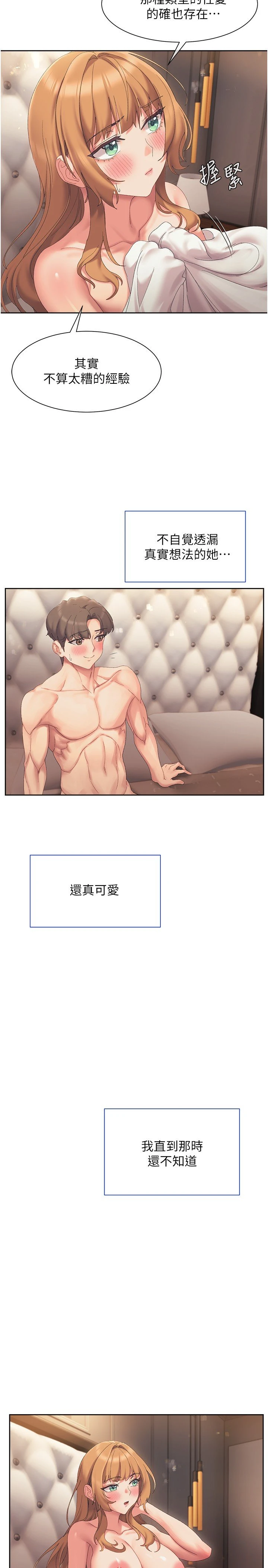 [韩国漫画] 现上教学 剧情,女学生,OL#[35P]-34