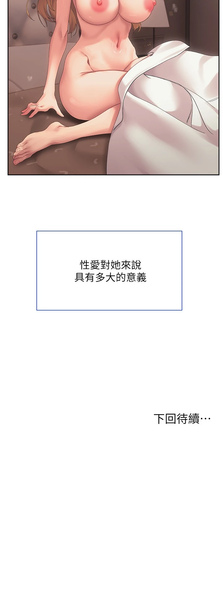 [韩国漫画] 现上教学 剧情,女学生,OL#[35P]-35