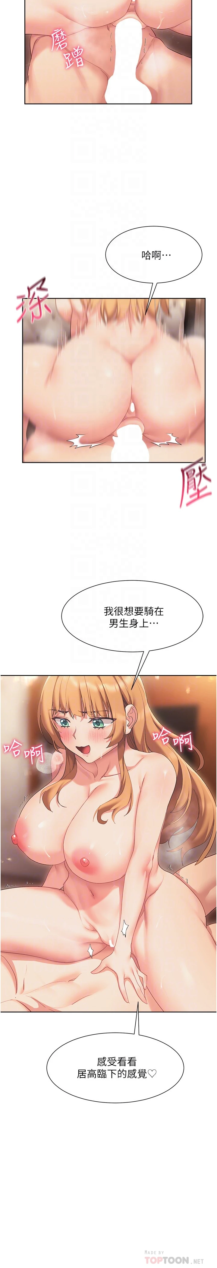 [韩国漫画] 现上教学 剧情,女学生,OL#[35P]-4