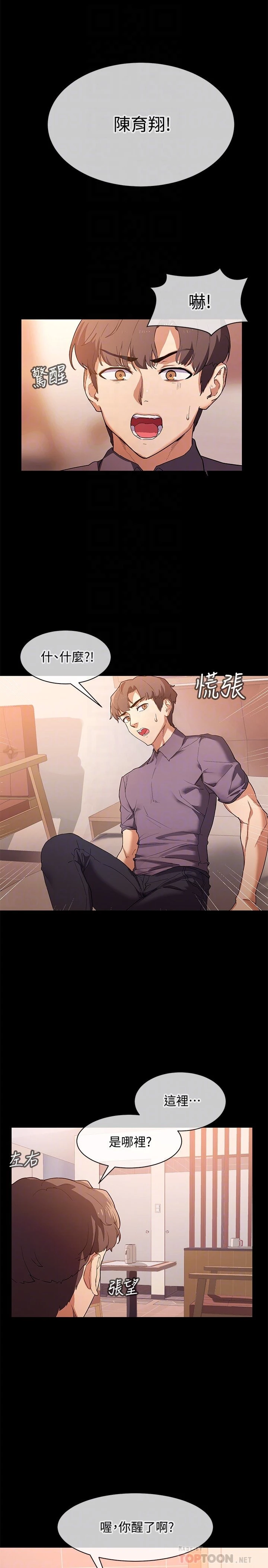 [韩国漫画] 现上教学 剧情,女学生,OL#[35P]-13