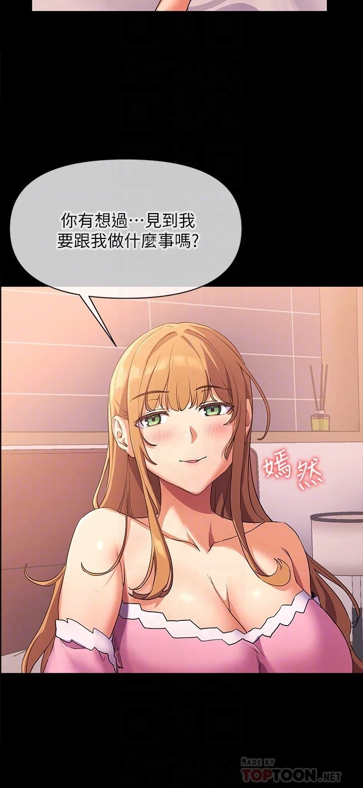 [韩国漫画] 现上教学 剧情,女学生,OL#[35P]-17