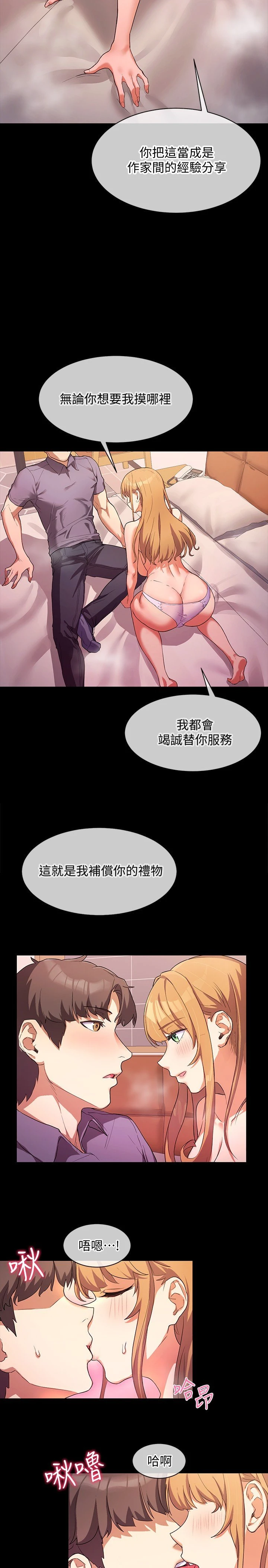 [韩国漫画] 现上教学 剧情,女学生,OL#[35P]-22
