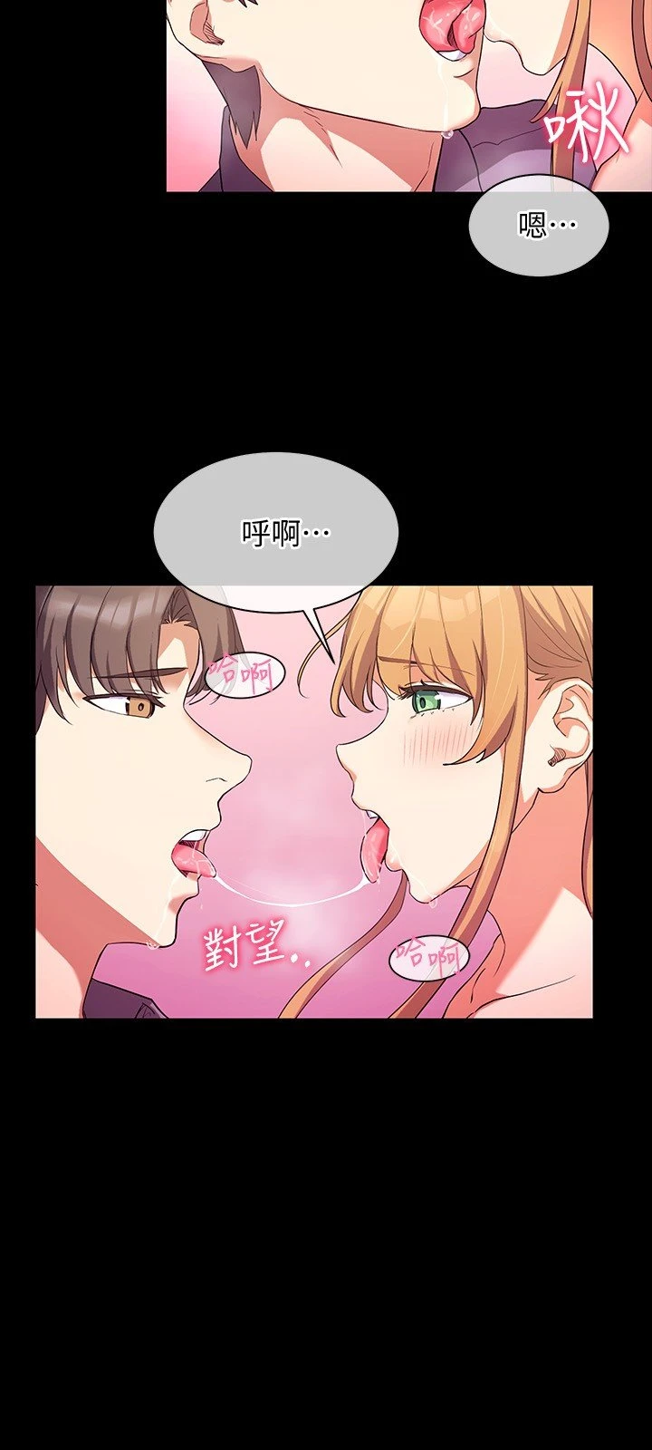 [韩国漫画] 现上教学 剧情,女学生,OL#[35P]-23