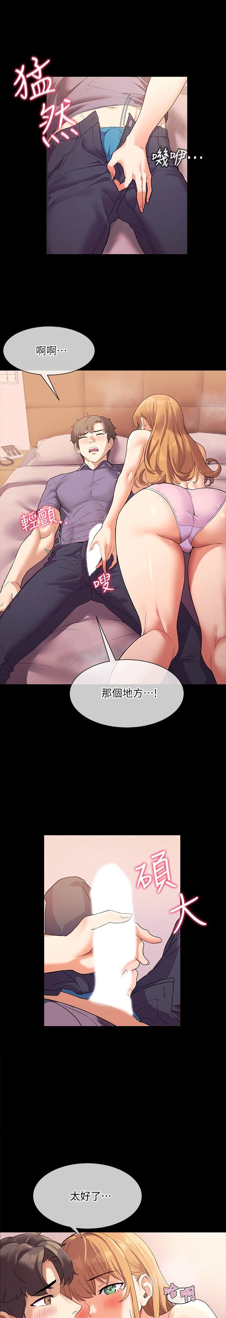 [韩国漫画] 现上教学 剧情,女学生,OL#[35P]-24