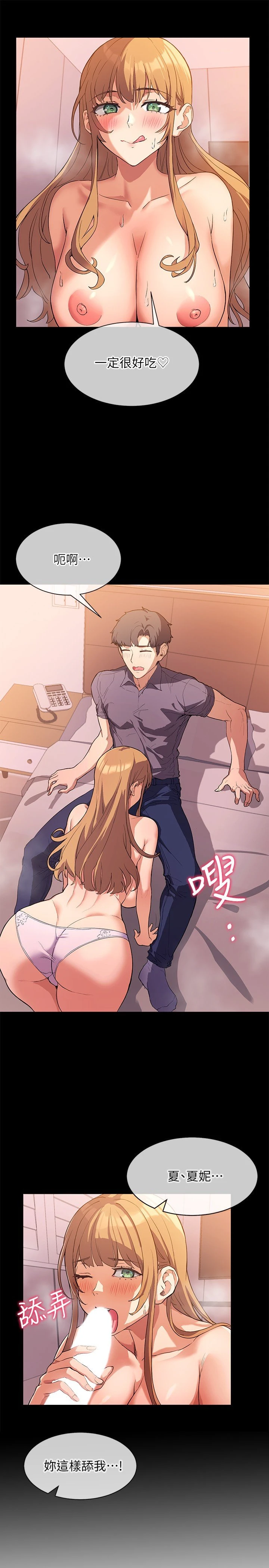 [韩国漫画] 现上教学 剧情,女学生,OL#[35P]-27