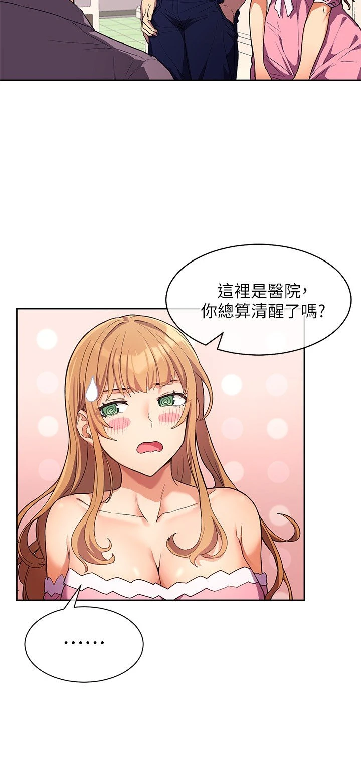 [韩国漫画] 现上教学 剧情,女学生,OL#[35P]-29
