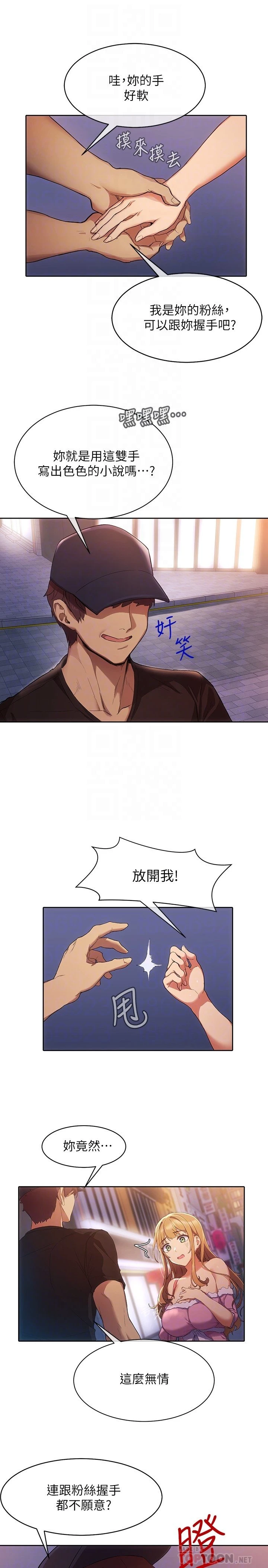 [韩国漫画] 现上教学 剧情,女学生,OL#[35P]-3