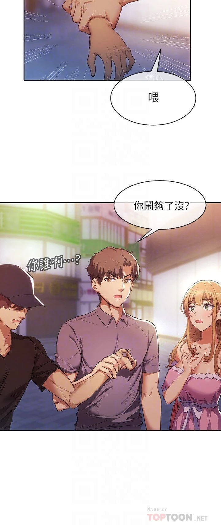 [韩国漫画] 现上教学 剧情,女学生,OL#[35P]-5