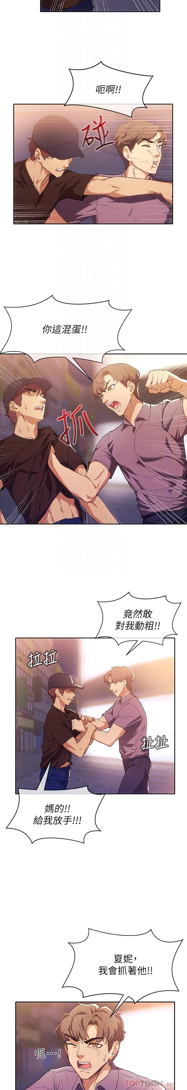 [韩国漫画] 现上教学 剧情,女学生,OL#[35P]-7