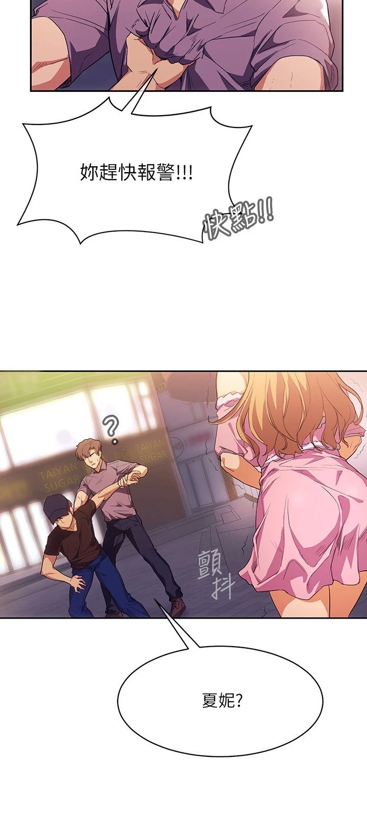 [韩国漫画] 现上教学 剧情,女学生,OL#[35P]-8