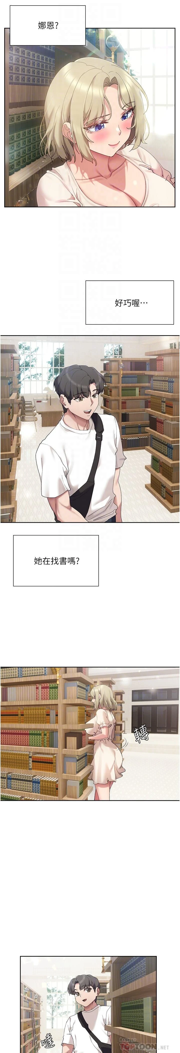 [韩国漫画] 现上教学 剧情,女学生,OL#[34P]-10