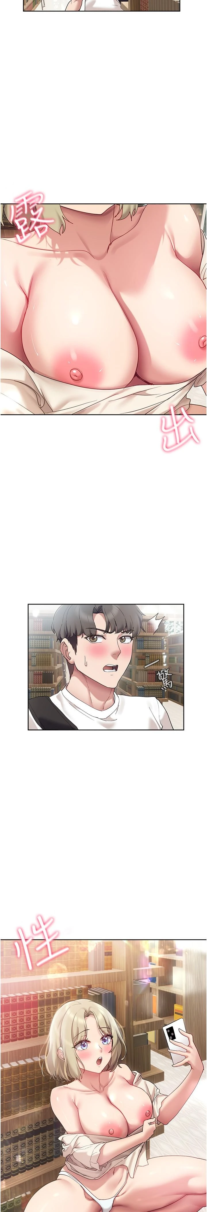 [韩国漫画] 现上教学 剧情,女学生,OL#[34P]-11