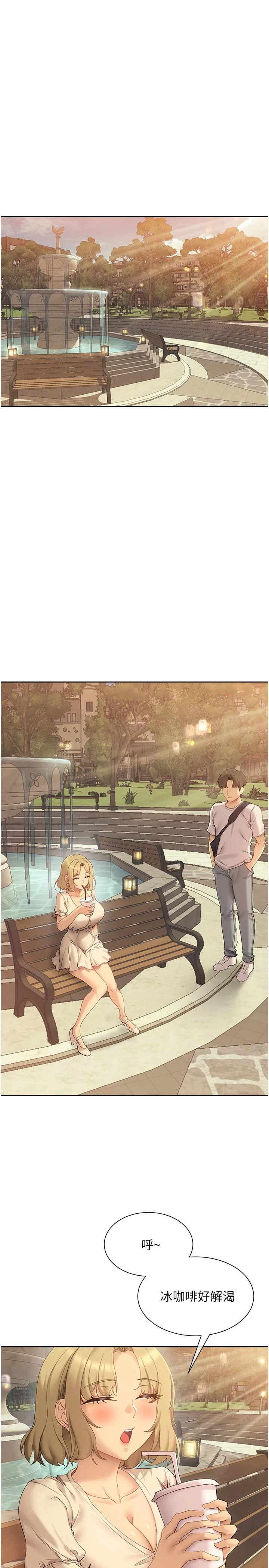 [韩国漫画] 现上教学 剧情,女学生,OL#[34P]-13