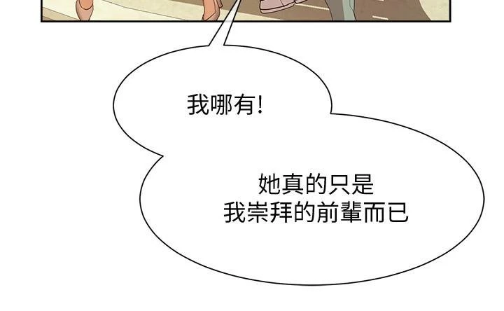 [韩国漫画] 现上教学 剧情,女学生,OL#[34P]-21