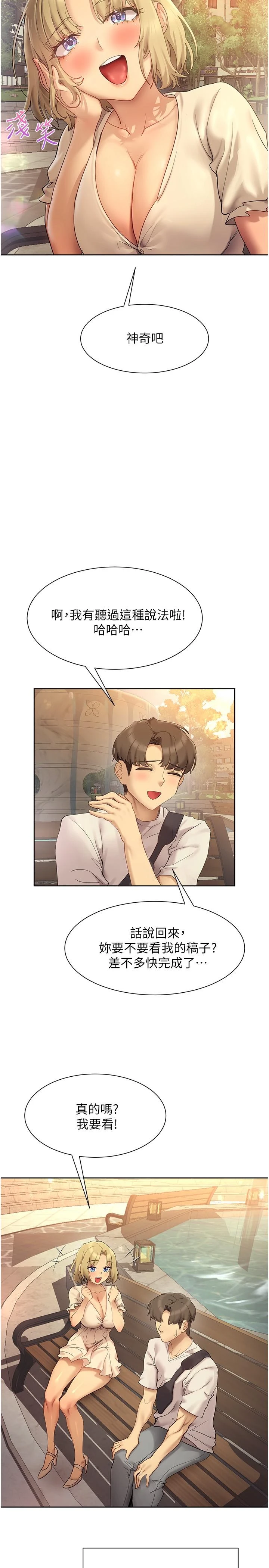 [韩国漫画] 现上教学 剧情,女学生,OL#[34P]-23