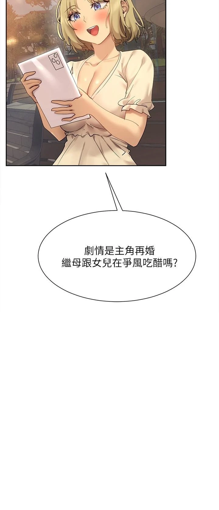 [韩国漫画] 现上教学 剧情,女学生,OL#[34P]-25