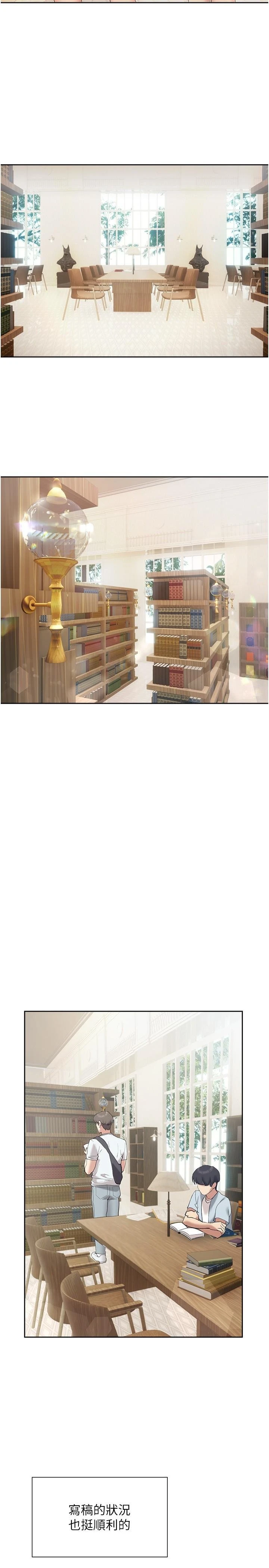 [韩国漫画] 现上教学 剧情,女学生,OL#[34P]-5