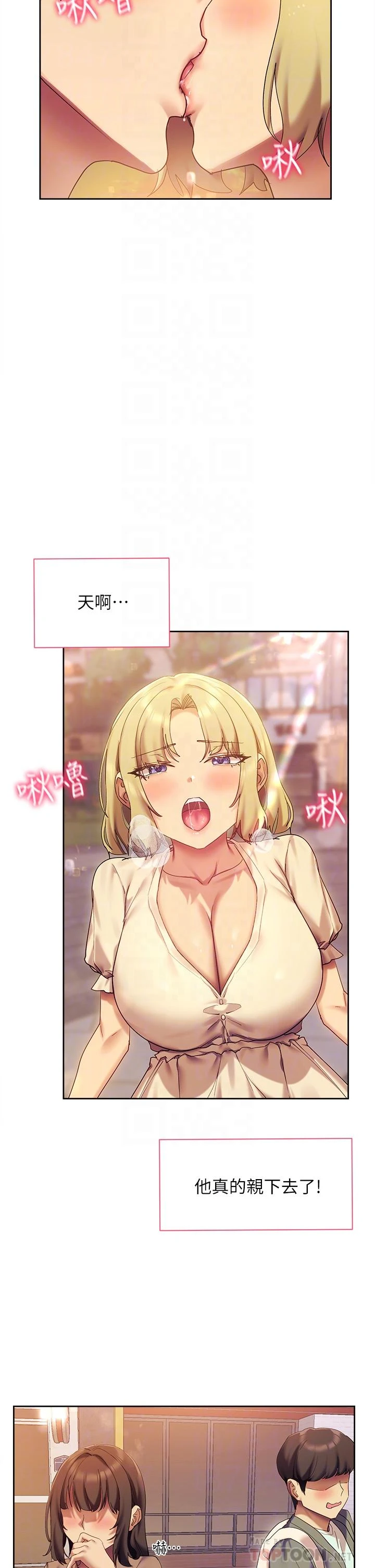 [韩国漫画] 现上教学 剧情,女学生,OL#[47P]-14