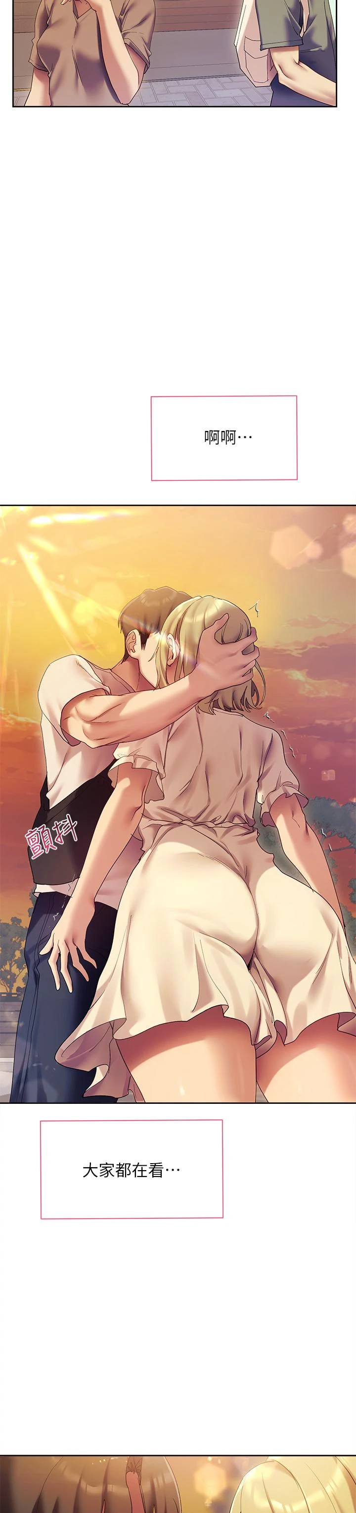 [韩国漫画] 现上教学 剧情,女学生,OL#[47P]-15