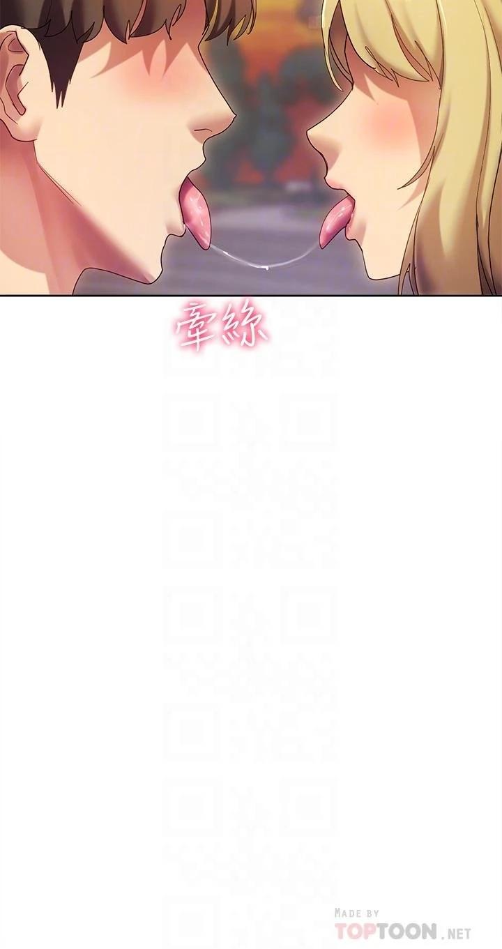 [韩国漫画] 现上教学 剧情,女学生,OL#[47P]-16